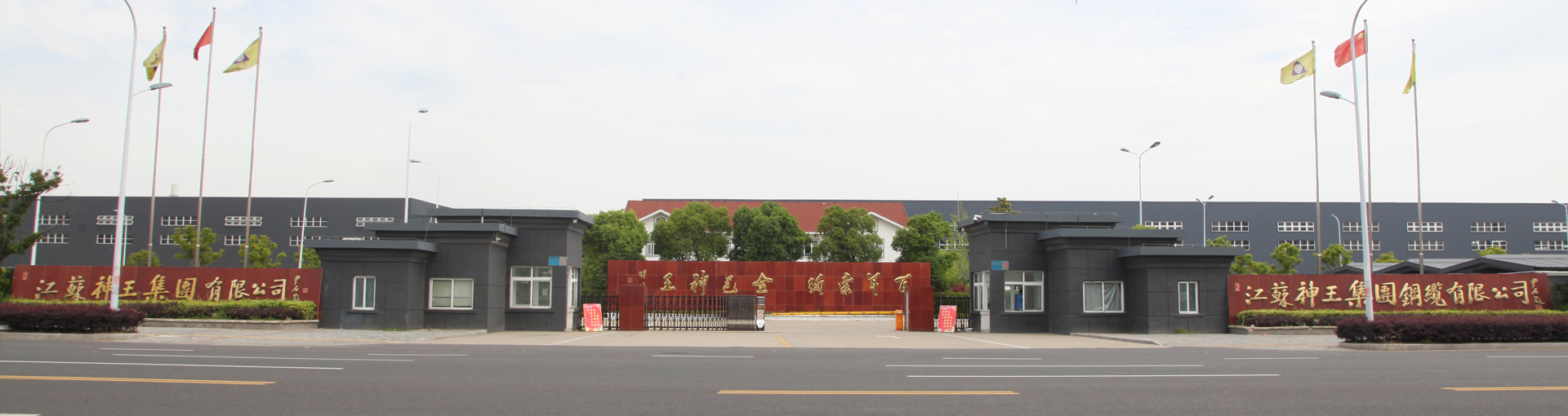 企業(yè)簡(jiǎn)介